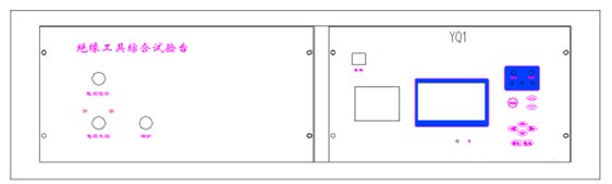 安全工器具試驗臺控制臺端子定義圖 安全工器具試驗臺控制臺端子定義圖